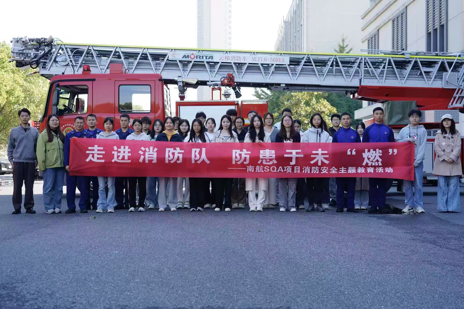 滨湖学员风采