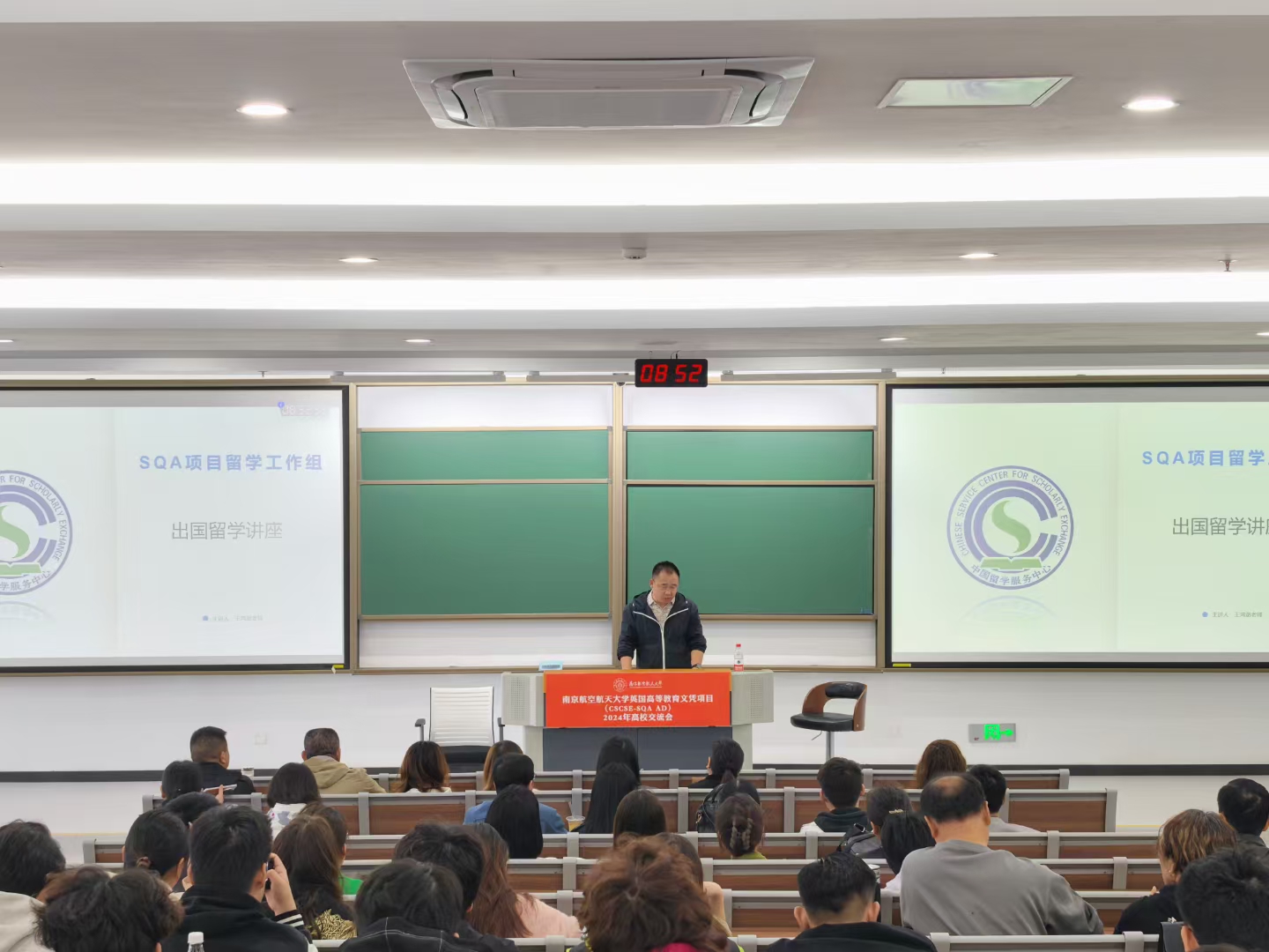 滨湖商务信息技术